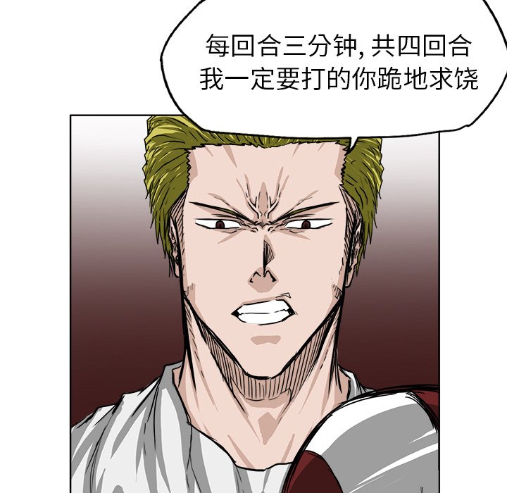 第44话 第四十四话40