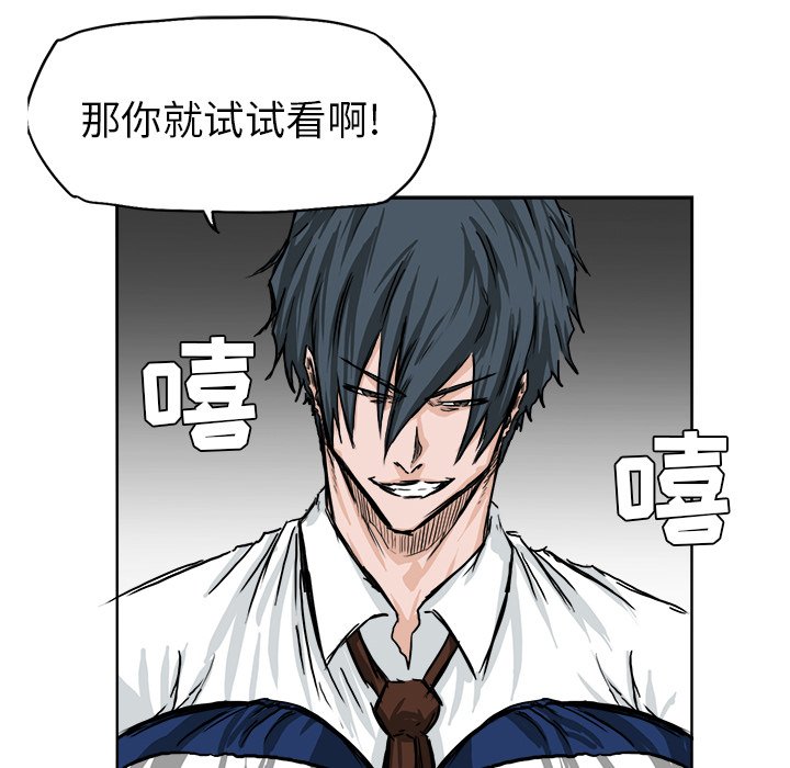 第44话 第四十四话42