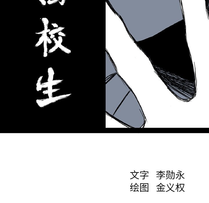 第44话 第四十四话44
