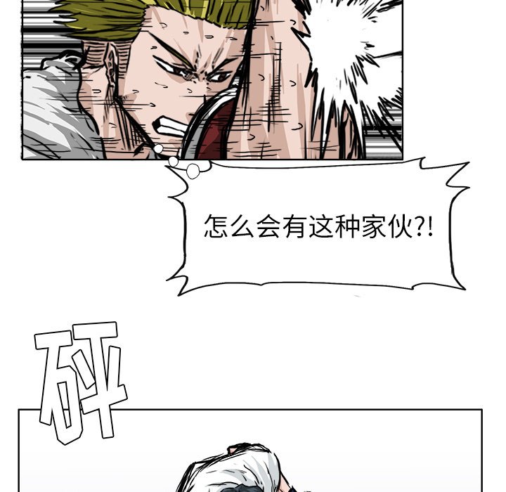 第44话 第四十四话53