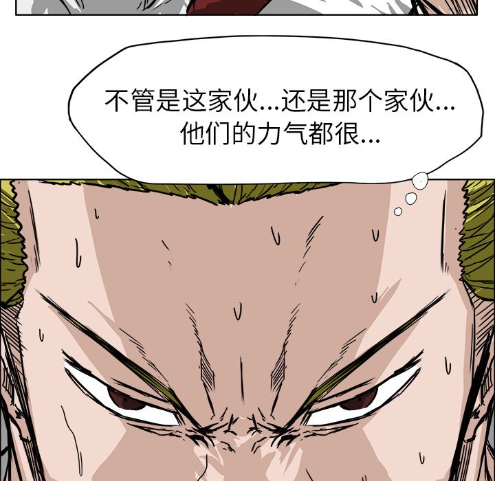第44话 第四十四话58