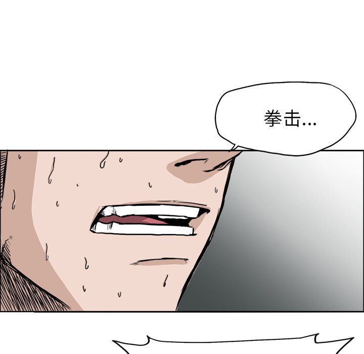 第44话 第四十四话62