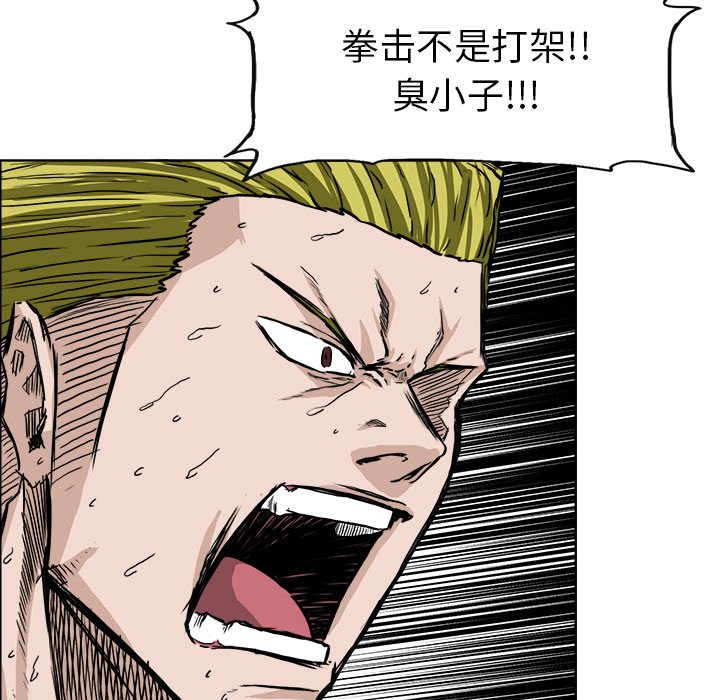第44话 第四十四话63