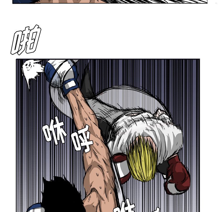 第44话 第四十四话8