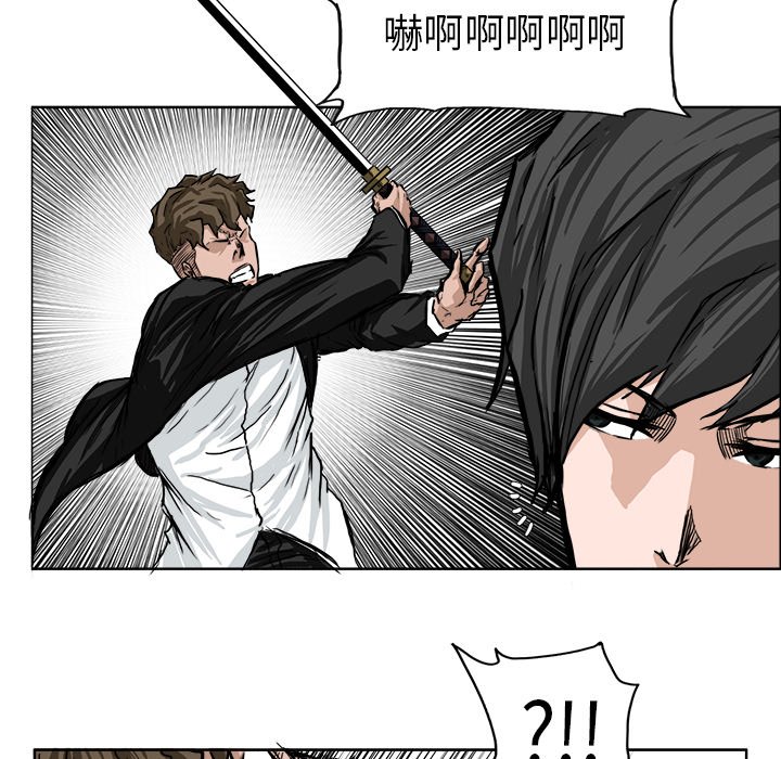 第44话 第四十四话82