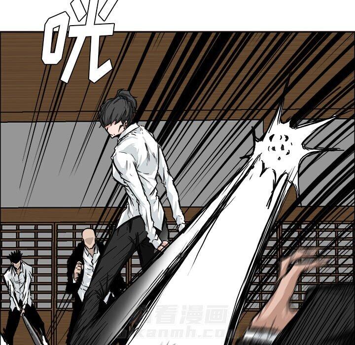 第44话 第四十四话84