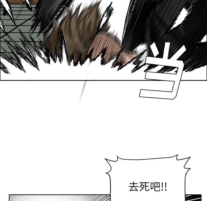 第44话 第四十四话85