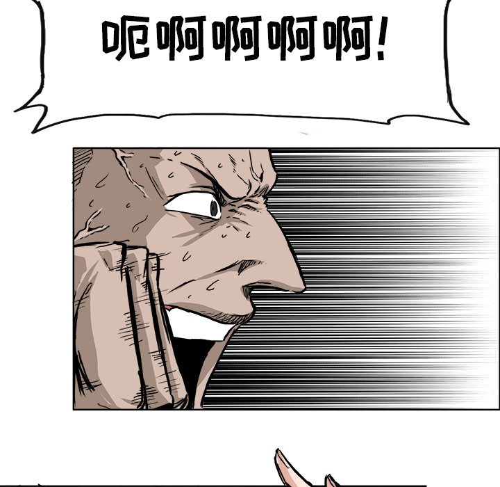 第44话 第四十四话93