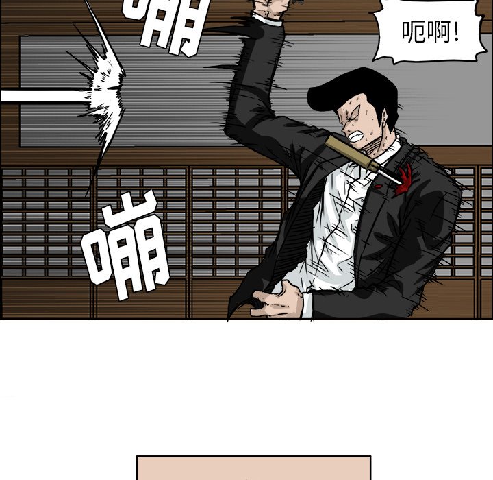 第45话 第四十五话16