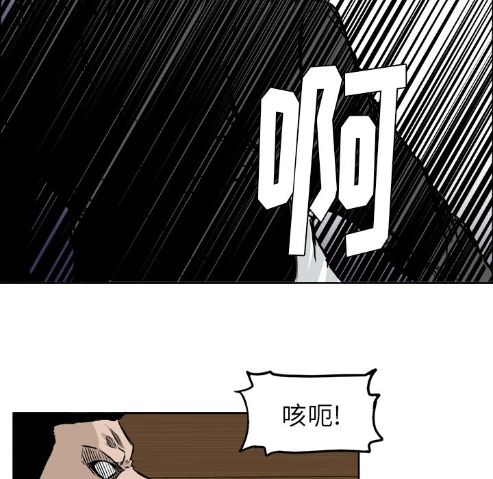 第45话 第四十五话21