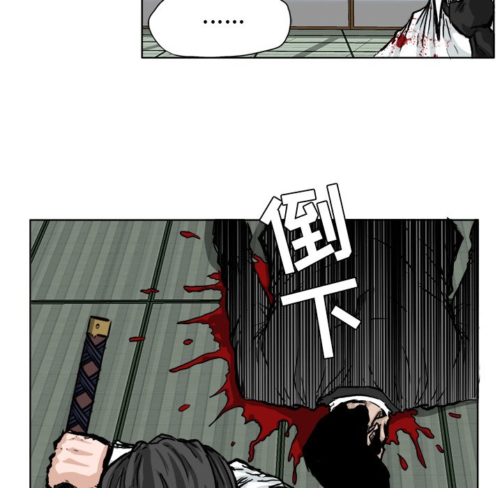 第45话 第四十五话23