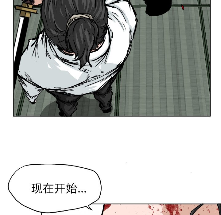 第45话 第四十五话24