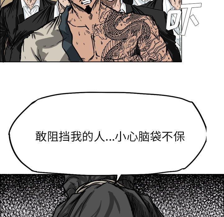 第45话 第四十五话26