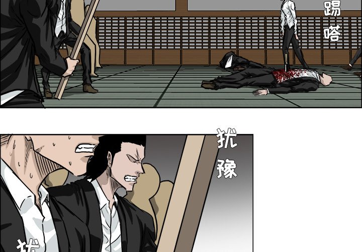 第45话 第四十五话3