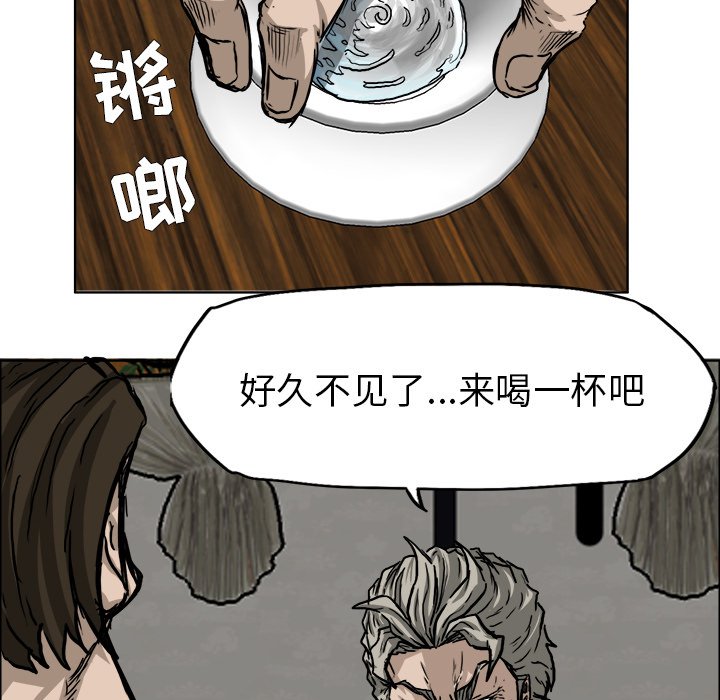 第45话 第四十五话30