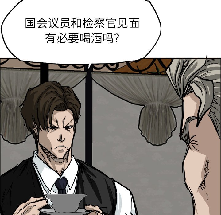 第45话 第四十五话32