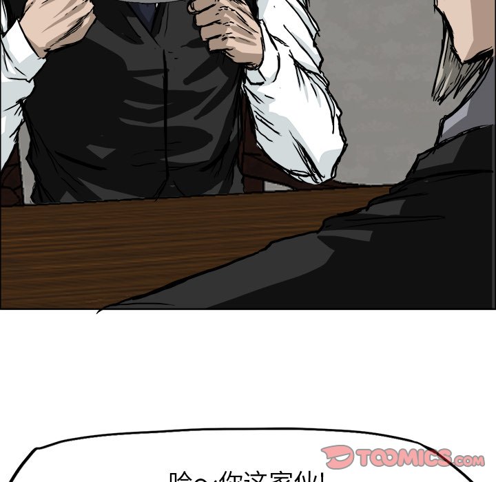 第45话 第四十五话33