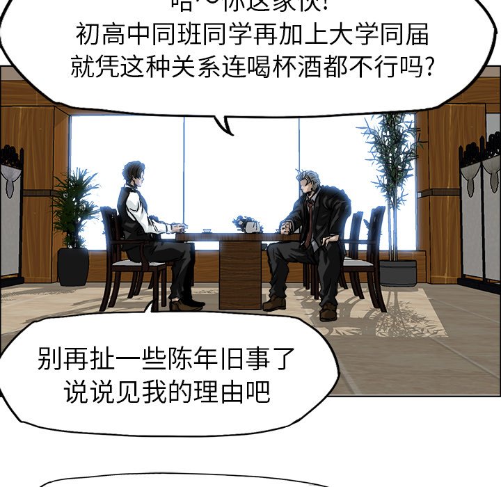 第45话 第四十五话34