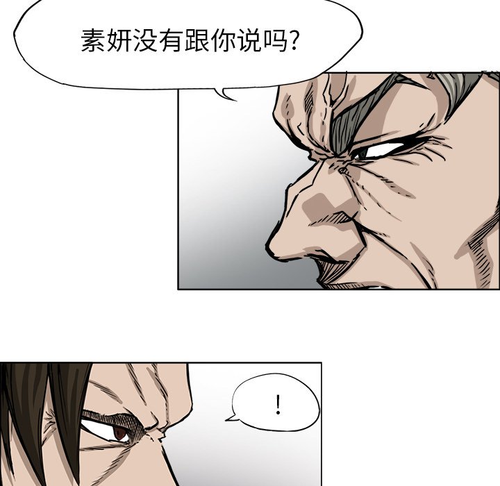 第45话 第四十五话35