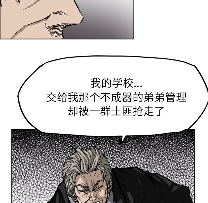 第45话 第四十五话36