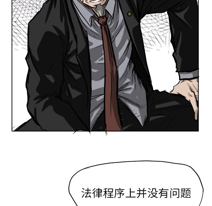 第45话 第四十五话37