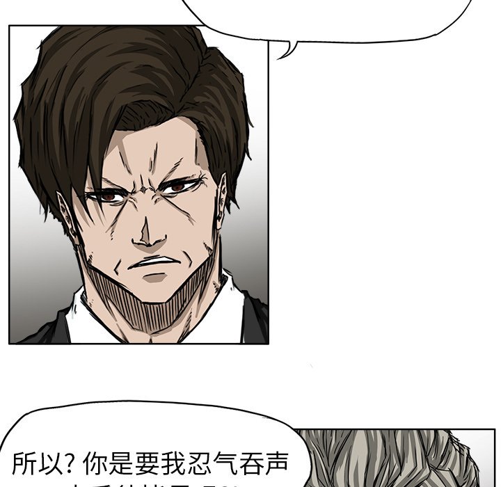 第45话 第四十五话38