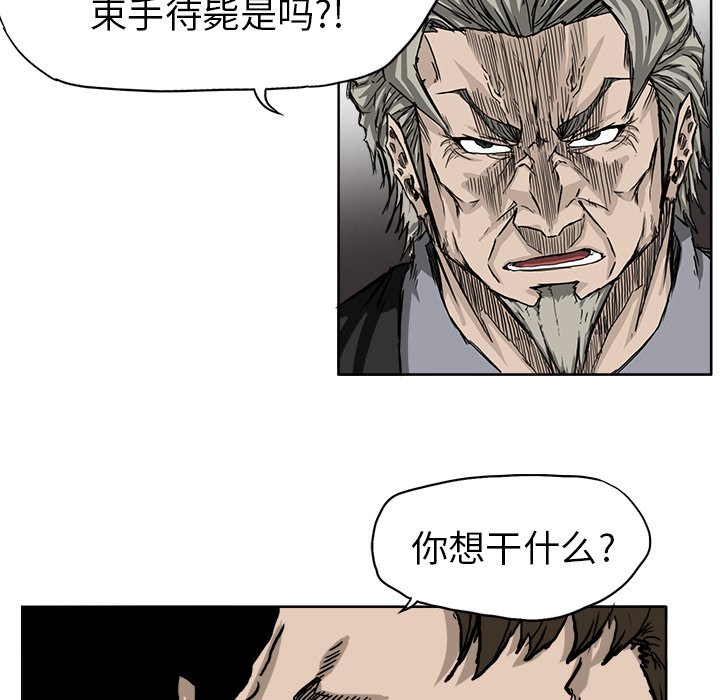 第45话 第四十五话39