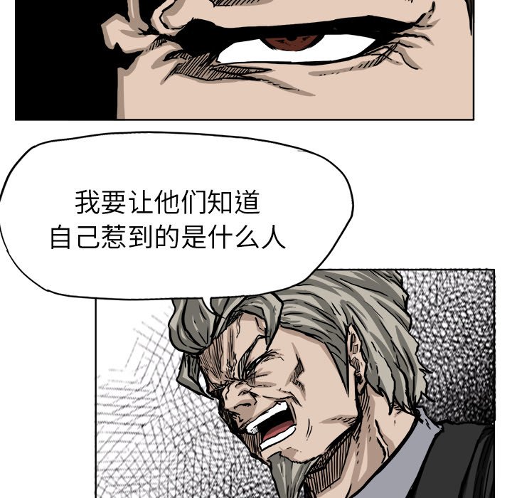 第45话 第四十五话40
