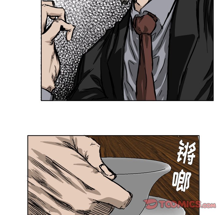第45话 第四十五话41