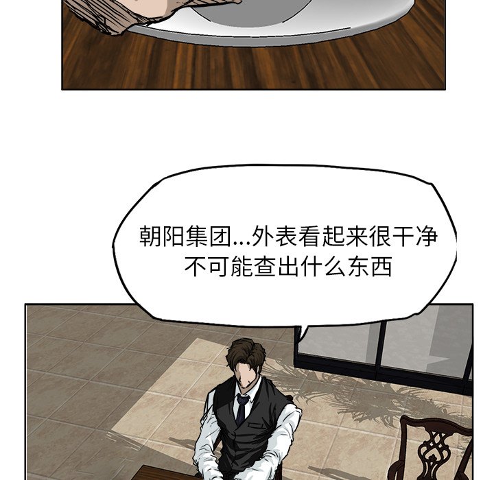 第45话 第四十五话42