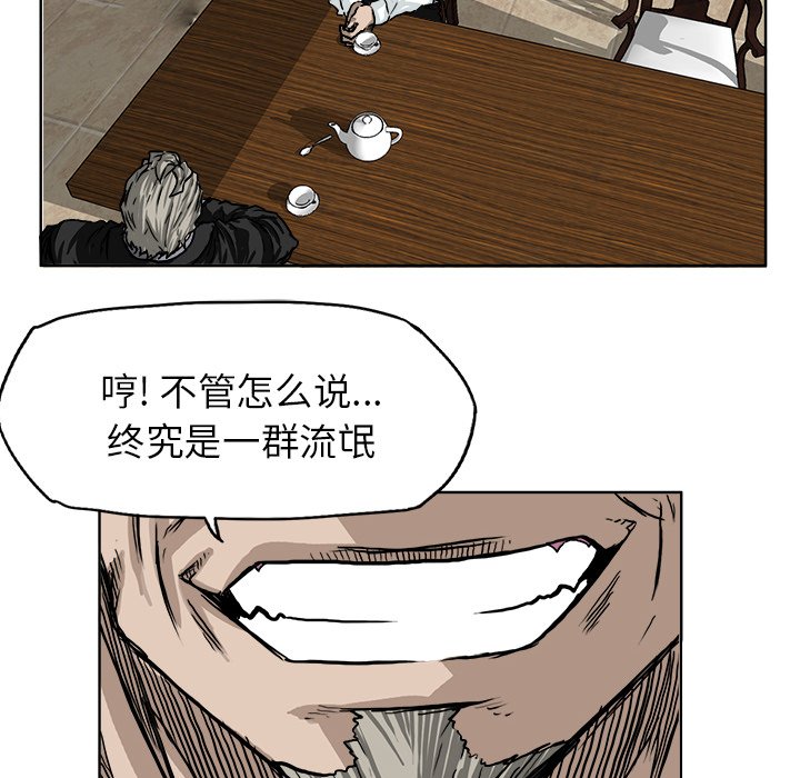 第45话 第四十五话43