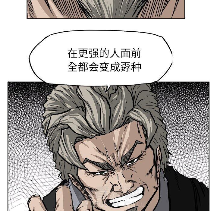 第45话 第四十五话44
