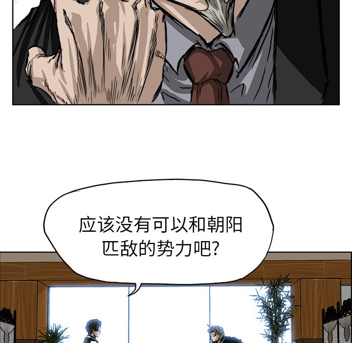 第45话 第四十五话45