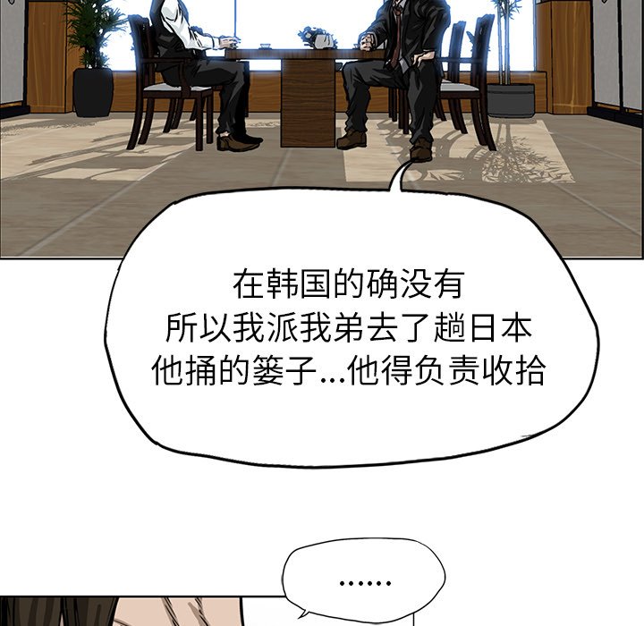 第45话 第四十五话46