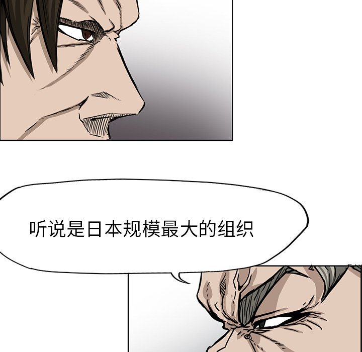 第45话 第四十五话47