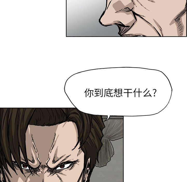 第45话 第四十五话48
