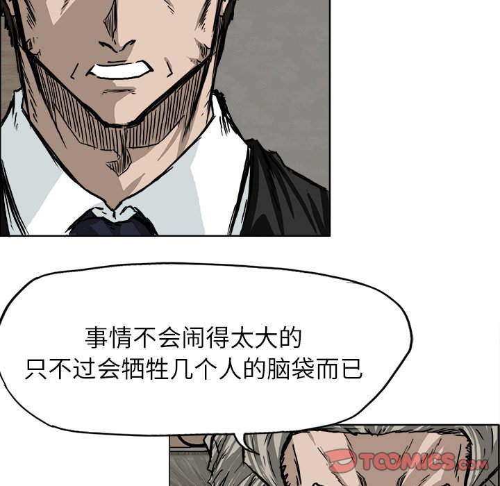 第45话 第四十五话49