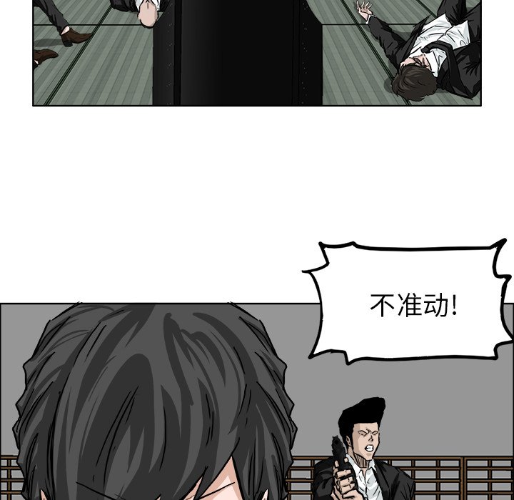 第45话 第四十五话5