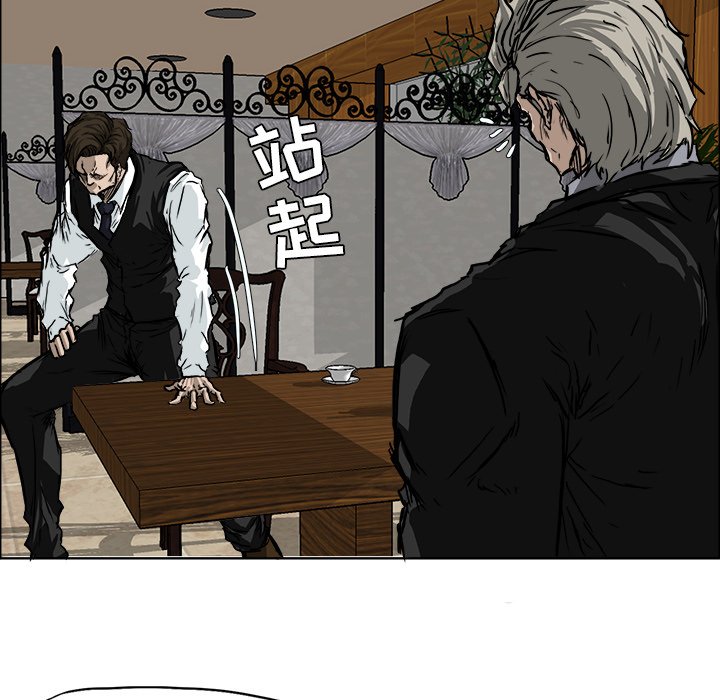 第45话 第四十五话51