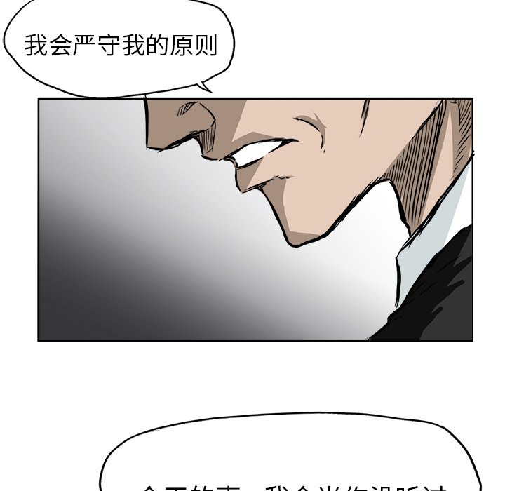 第45话 第四十五话52