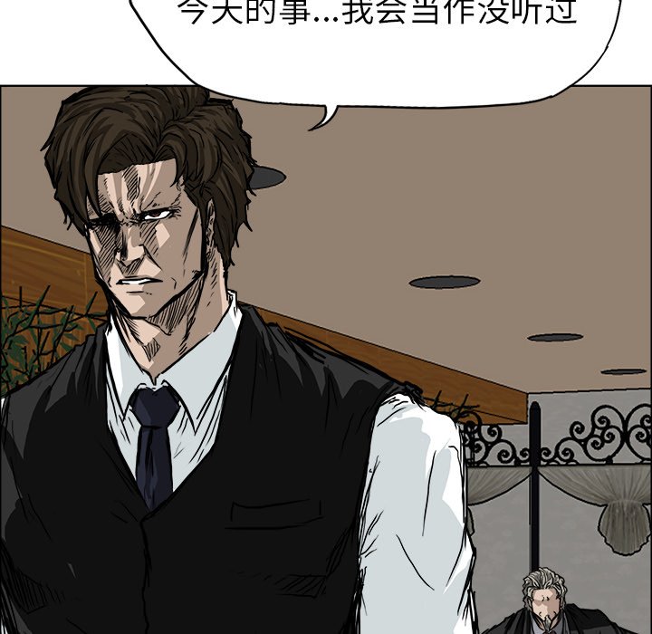 第45话 第四十五话53