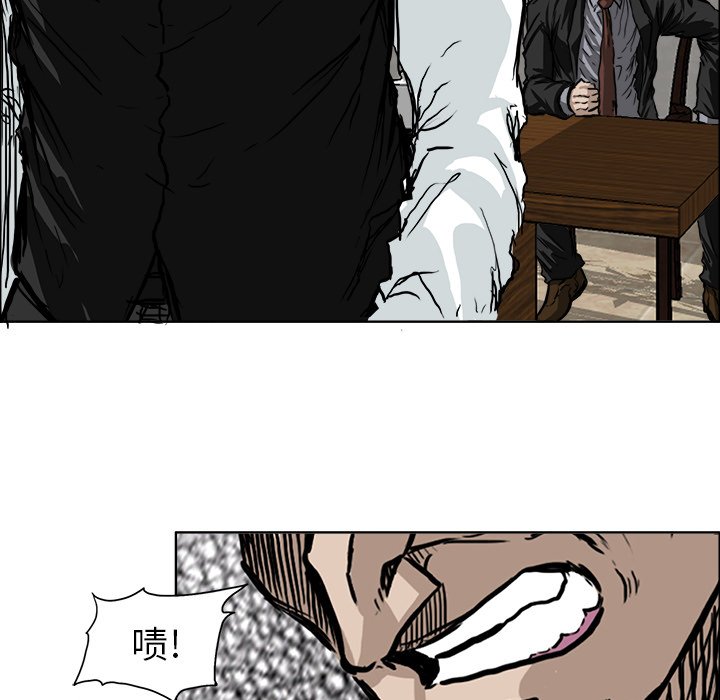 第45话 第四十五话54