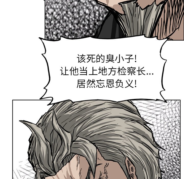第45话 第四十五话55