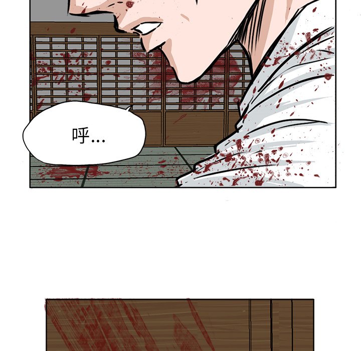 第45话 第四十五话63