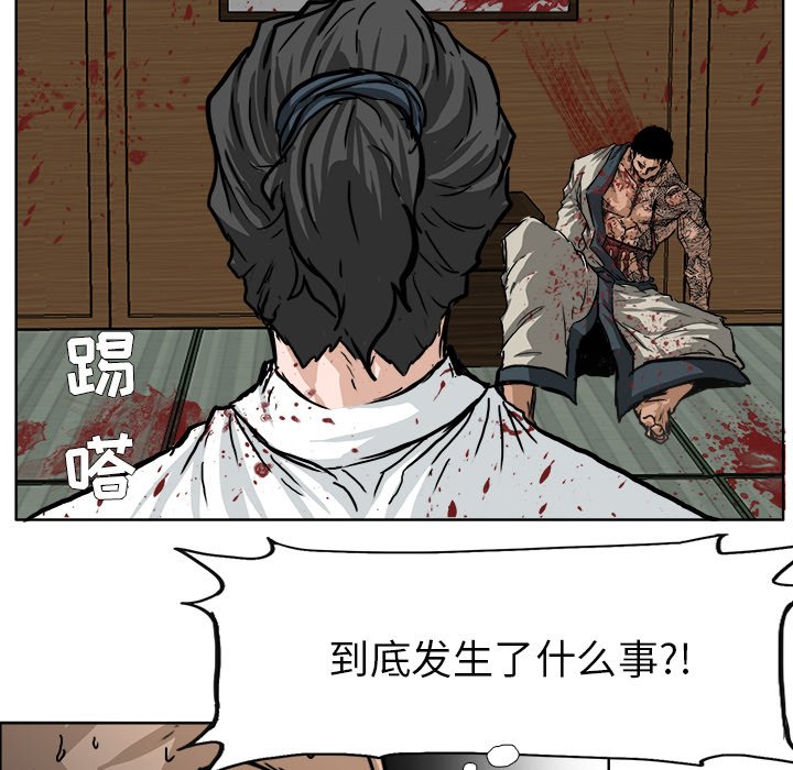 第45话 第四十五话66
