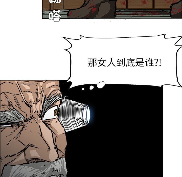 第45话 第四十五话68