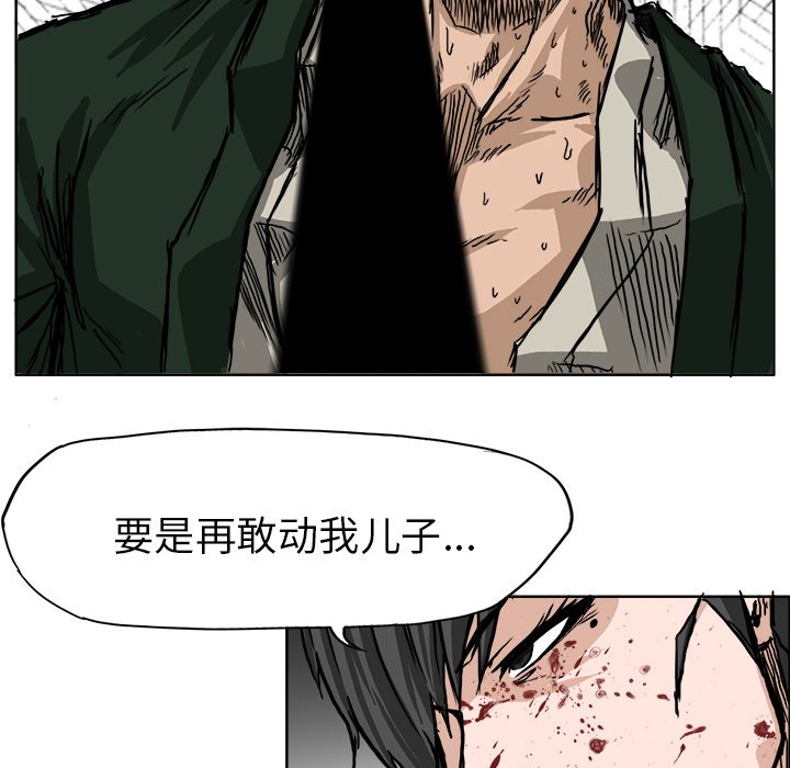 第45话 第四十五话75