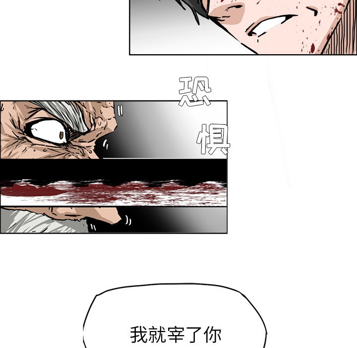 第45话 第四十五话76