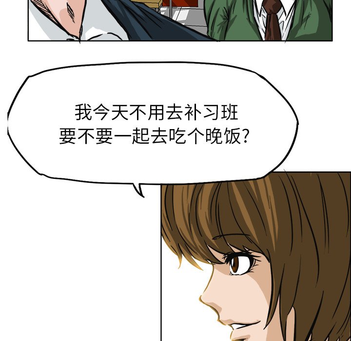 第46话 第四十六话10