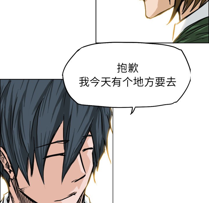 第46话 第四十六话11